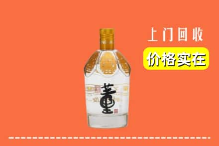 菏泽市曹市回收董酒