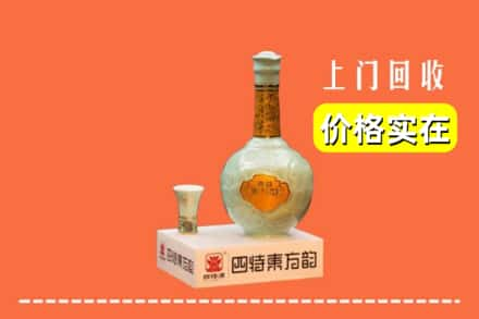 菏泽市曹市回收四特酒