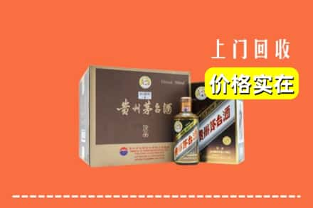 菏泽市曹市回收彩釉茅台酒